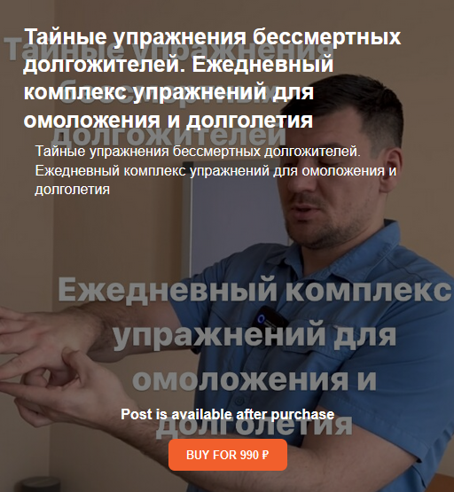 [Антон Алексеев] Ежедневный комплекс упражнений дл_0.png